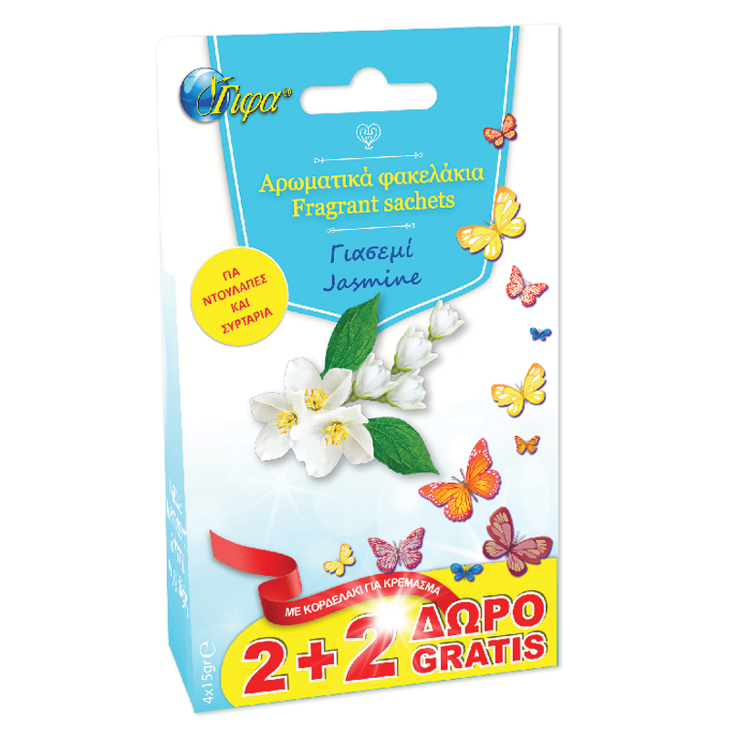 ΑΡΩΜΑΤΙΚΟ ΝΤΟΥΛΑΠΑΣ 2+2 ΔΩΡΟ