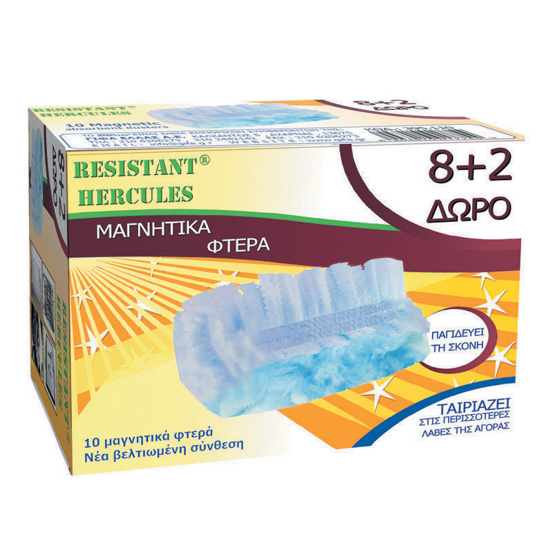 HERCULES ΜΑΓΝΗΤΙΚΑ ΦΤΕΡΑ 8+2 ΔΩΡΟ