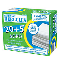 ΗΕRCULΕS ΠΑΝΑΚΙΑ ΔΑΠΕΔΟΥ 22Χ28 20+5