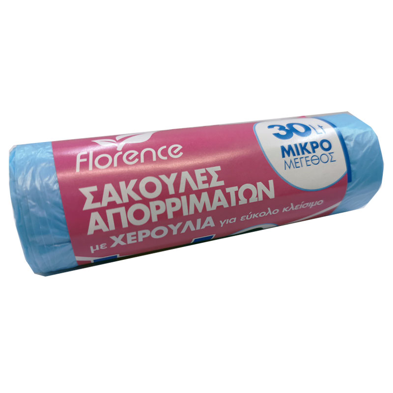 FLORENCE ΣΑΚΟΥΛΑ ΜΕ ΧΕΡΟΥΛΙ 50X55 ΜΠΛΕ ΡΟΛΟ
