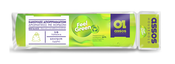 ASSOS ECONOMY FEEL GREEN ΣΑΚΟΥΛΕΣ ΜΕ ΚΟΡΔΟΝΙ 52Χ75cm (10TMX)