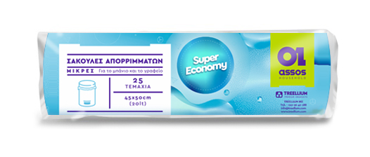 ASSOS WC SUPER ECONOMY ΣΑΚΟΥΛΕΣ 45Χ50cm (25TMX)