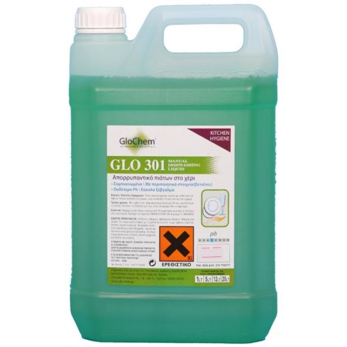 GLO 301 ΥΓΡΟ ΠΙΑΤΩΝ ΓΙΑ ΠΛΥΣΙΜΟ ΣΤΟ ΧΕΡΙ ΛΕΜΟΝΙ  5LT
