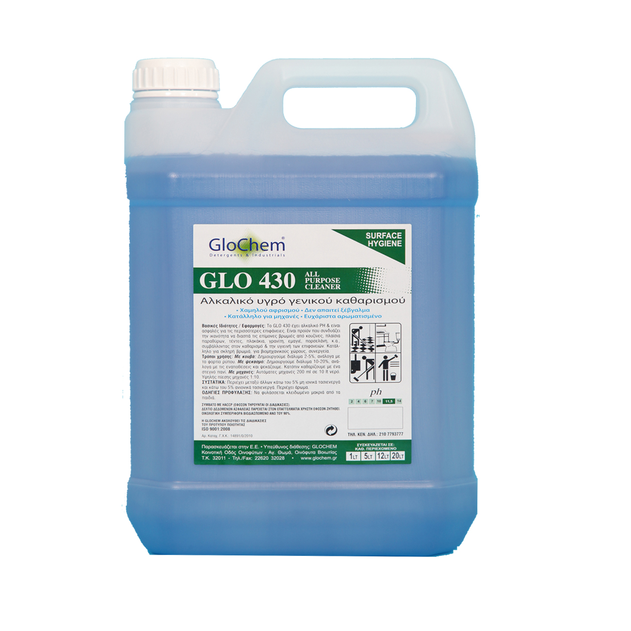 GLO 430 ΙΣΧΥΡΟ ΑΛΚΑΛΙΚΟ ΥΓΡΟ ΧΑΜΗΛΟΥ ΑΦΡΙΣΜΟΥ 5LT