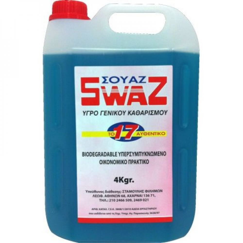 SWAZ ΥΓΡΟ ΓΕΝΙΚΟΥ ΚΑΘΑΡΙΣΜΟΥ 4LΤ