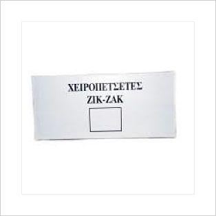 ΧΕΙΡΟΠΕΤΣΕΤΑ ΖΙΚ ΖΑΚ 2PLY 4000Φ