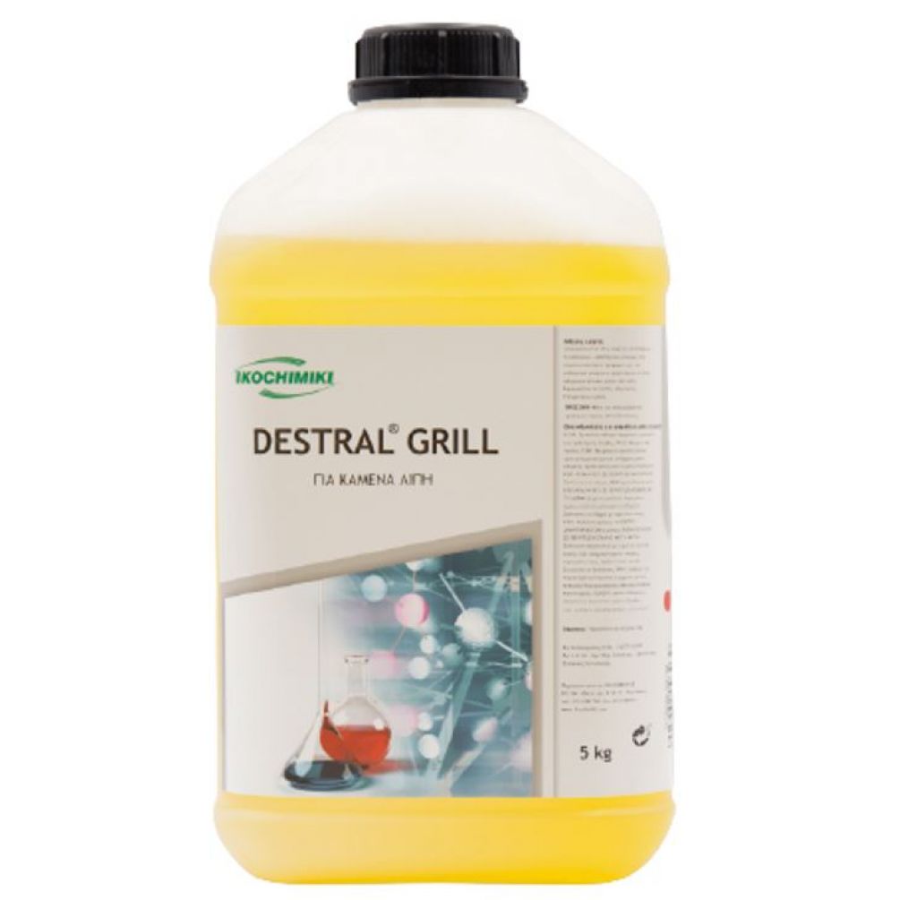 DESTRAL GRILL ΓΙΑ ΚΑΜΕΝΑ ΛΙΠΗ ΟΙΚΟΧΗΜΙΚΗ 5KG